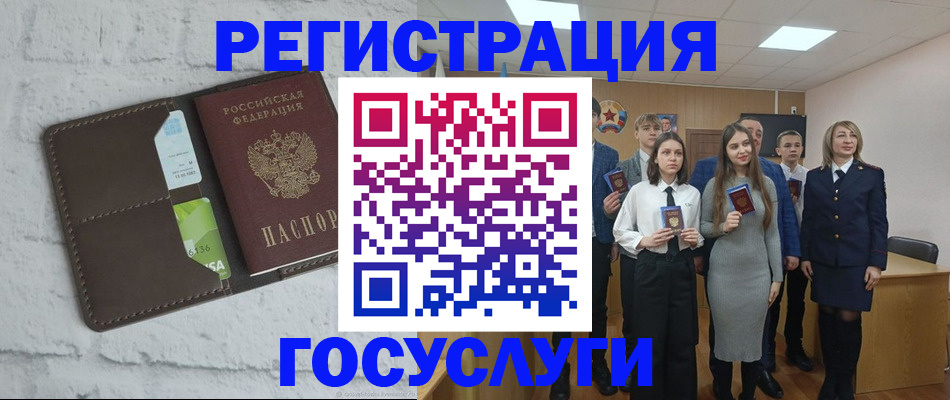 временная регистрация собственник в Лениногорске