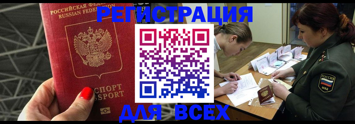 пропишу в квартире в Лениногорске